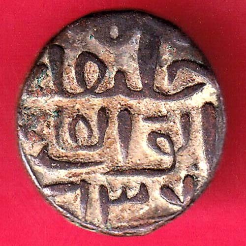 Jaunpur sultanato tanka - sultanato, 1/2